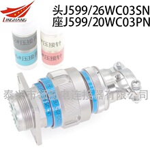 ղͷJ599/26MD03PN-H 20JD03SN 23ND03PN 24FD03SN 21YD03PN