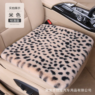 Customized Warm Seat Cushions from the Source Factory, Thickened Leopard Print Faux Rabbit Fur Universal Car Seat Cushion Set for Autumn and Winter (Multi-function pad) - beige-front-single-seat