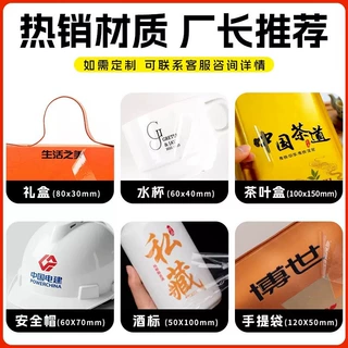 uv转印贴水晶标烫金烫银金属标撕膜留字酒标贴纸可小批量定制