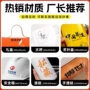 定制留字烫金撕膜酒标