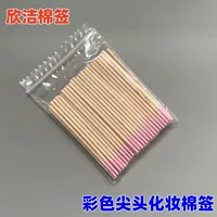 Новый очень тонкий 7CM однотонный острый порошок вышитый ватный тампон одноразовый мешок эфирное масло татуировки брови макияж с ватным тампоном