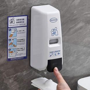 Toilet Board Foam Sterilizer Toilet Seat Gasket Wall-Mounted Foam Sterilizer Toilet Board Disinfection Soap Box Sterilizer