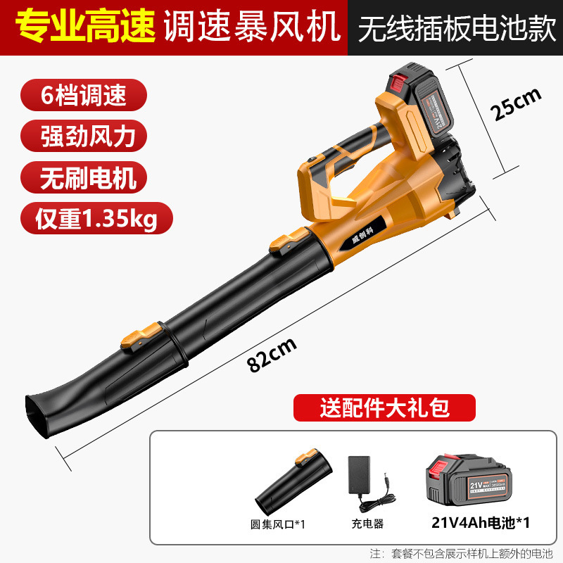 跨境暴风枪无线吹雪吹风机锂电充电式强力鼓风机大功率工业用清雪|undefined