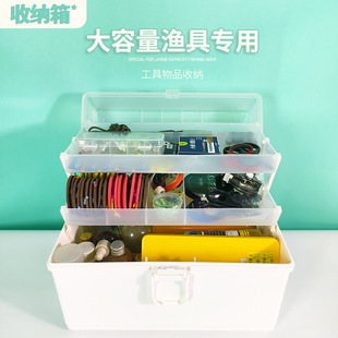 Fishing Lightweight Fishing Gear Supplies Accessories Box Portable Multi-Functional Large-Capacity Fishing Line Three-Layer Luya Sea Fishing Box Cross-Border