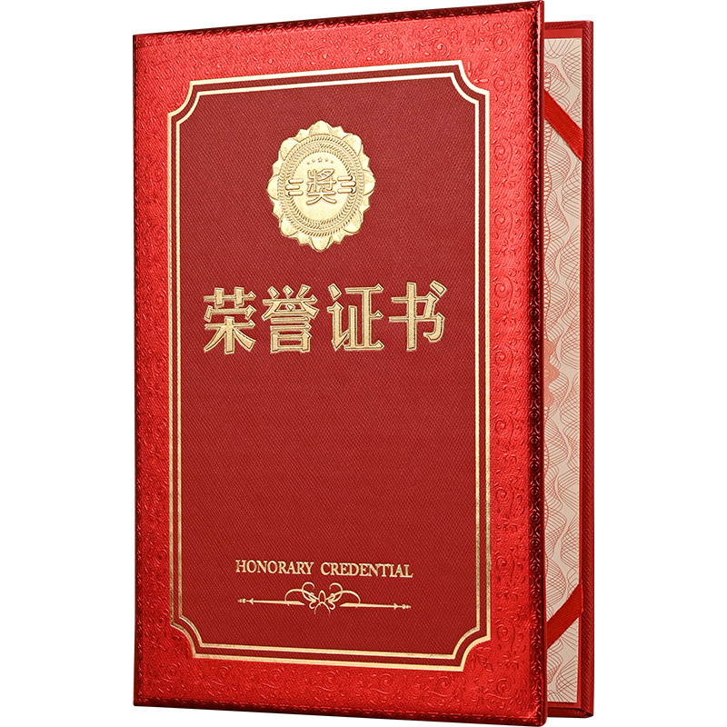 Free Shipping Certificate of Honor, Appointment Letter Shell, Custom Completion Certificate, Award-Winning Outstanding Employee Honor Certificate, Custom Certificate of Honor