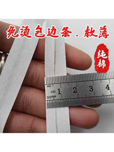 9088��C��߅�l��ܛ�L�l���l1.5CM-10CM���b�o��֧�ֳߴ�