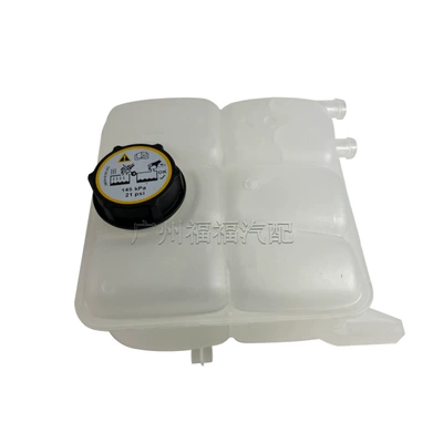 Cv6Z8A080A Is Suitable for Ford Focus Mk3 Escape Kuga Escort Auxiliary Water Tank Expansion Water Kettle (Water tank) - type-a-with-cover