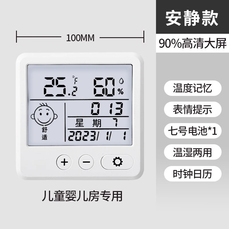 正確なデジタル表示温度計デスクトップ電子温度と湿度計目覚まし時計母親と赤ちゃんの家庭用壁掛け温度と湿度屋内と屋外|undefined