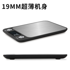 跨境廚房稱5kg台秤 廠家批發不鏽鋼廚房秤 商用高精度電子天平秤