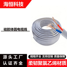 RVV 2/3о~о늾PVCo׾ bԴ ɶ