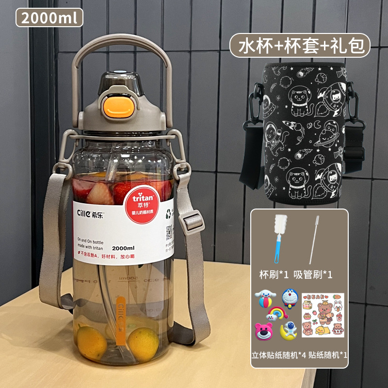 낙하 방지 컵 커버 + 브라운 2000ML + 청소 도구 + DIY 장식