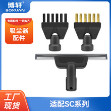 �������ÿ��� Karcher�������� SCϵ��Բˢͭˢ�������ˢ���