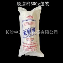 脱脂棉500g脱脂棉卷外敷一次性脱脂棉卷实验用纱布8米长/纱布