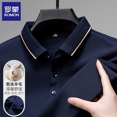 【羊毛+桑蚕丝】罗蒙男士长袖T恤翻领2025新款爸爸休闲商务POLO衫