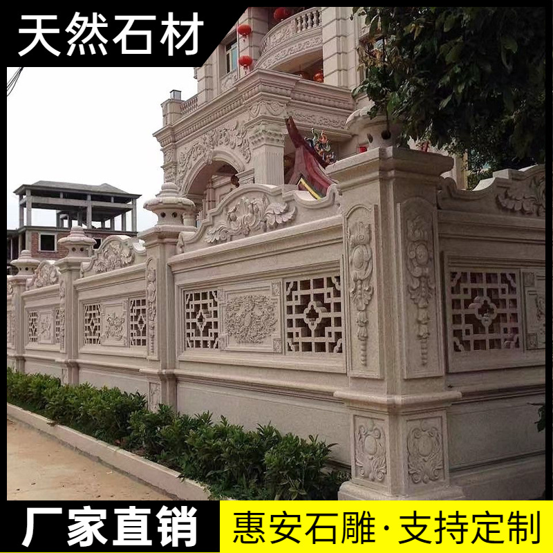 中式石雕浮雕壁画青石仿古福字百福图古建庭院别墅外墙照壁迎门墙