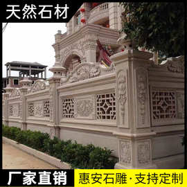 福建惠安石雕别墅外墙栏杆花岗岩青石围墙石柱别墅外墙石雕窗套