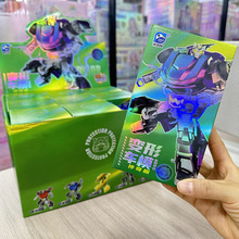金刚机甲盲盒仿真变形汽车益智男孩儿童玩具批发机构招生礼品摆摊