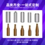 源头定制清新全麦啤酒