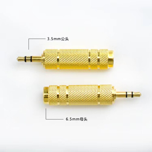 Audio adapter microphone audio adapter 6.5 to 3.5 to 6.5 audio cable metal adapter