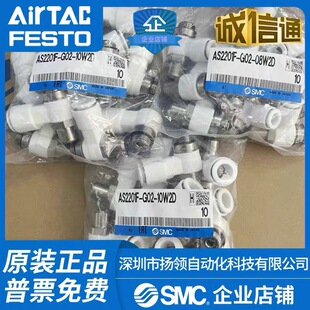 SMC�����yAS2201F-G02-10W2D-08W2D AS3201F-G03-10W2Dȫ��ԭ�b