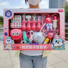 女孩过家家仿真斑斑熊牙医具听诊器儿童玩具套装机构招生礼品批发