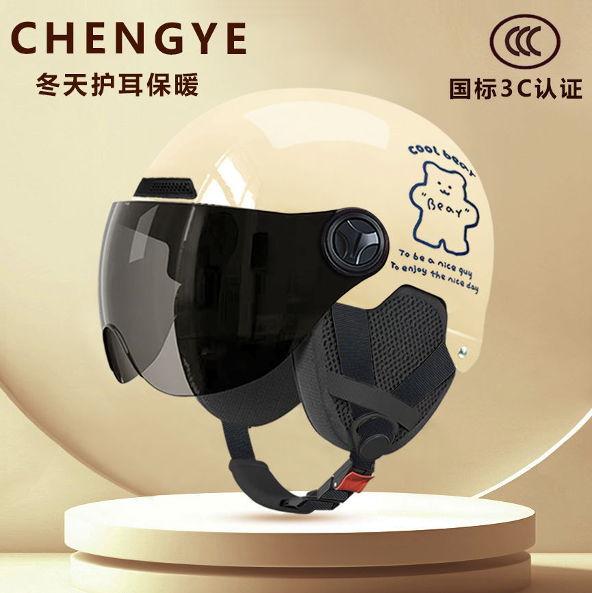 Electric Motorcycle Helmet 3C Certified DOT Standard Summer Sunscreen Half Helmet