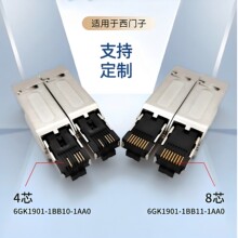 连接器西门子水晶头4芯RJ45以太网线接头1BB10-2AA0高频传输端子
