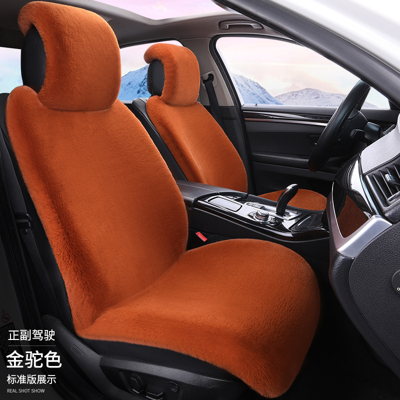 車用シートクッション 冬用 ウサギ毛皮風 小腰型 冬用 厚手 保温 毛皮クッション 汎用シートクッション シート 冬用 保温|undefined