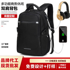 男性リュックサック旅行カバンリュックサック男性ファッションパソコンカバンリュックサック大容量大学生カバン男