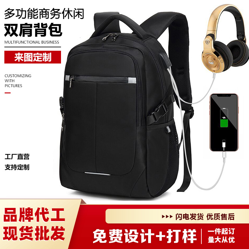 Hombres mochila bolsa de viaje mochila de los hombres de moda bolso de la computadora mochila de gran capacidad estudiante universitario mochila hombres