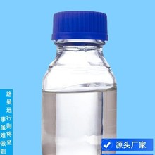 N,N-һȲ}PABS125678-52-6 99%    SҬF