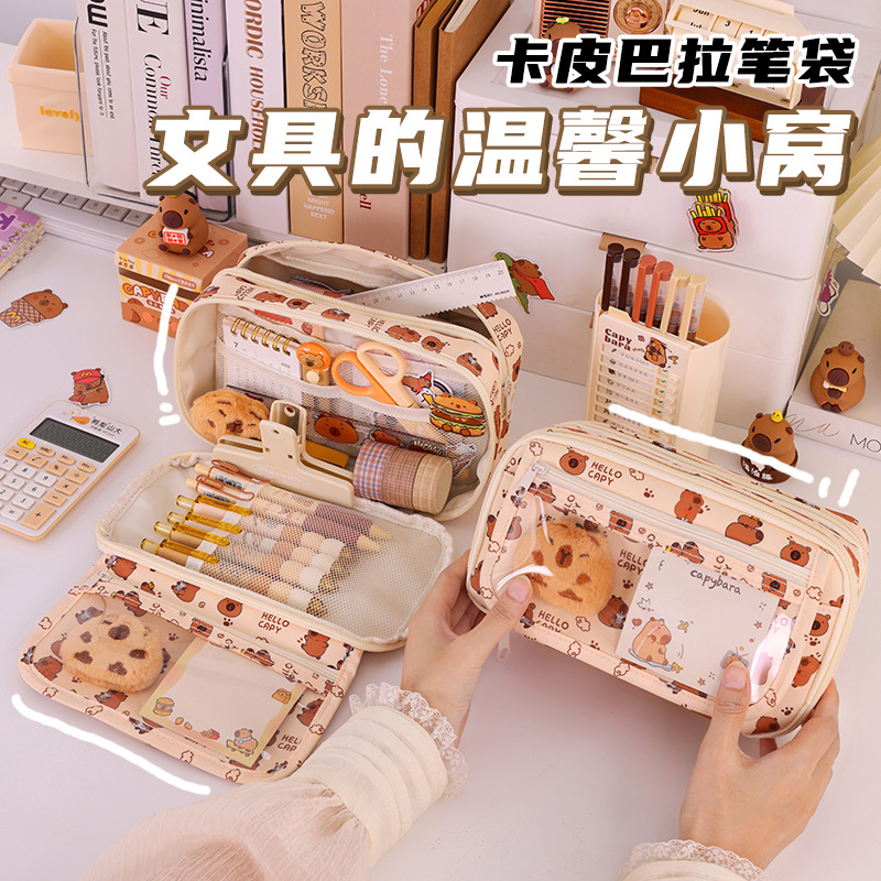 Kapibara 9 capa de gran capacidad bolsas de lápiz transparentes caja de papelería de alto valor facial multifuncional caja de lápiz para estudiantes de secundaria primaria