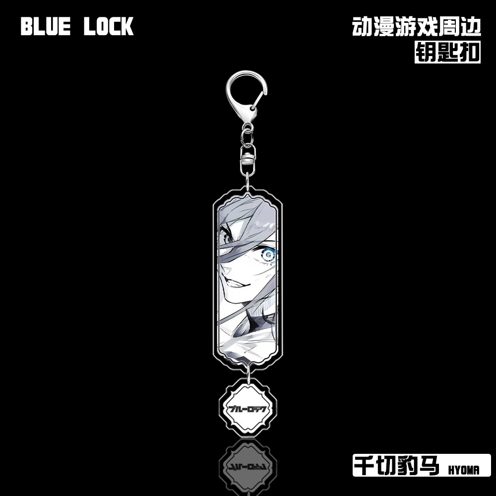 Синий Prison/Blue Lock Bee Le Hui Ying Ling Wang Jieshi 1 резак Leopard Masters Michel Key Buckle