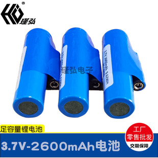�l��Ь�|늳�18650 3.7V2500mAh�ӟ�����늳� �R���·��늳ؽM