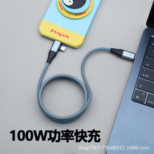客制化一拖二磁吸编织数据线镀锡铜快充适用苹果PD安卓typec手机