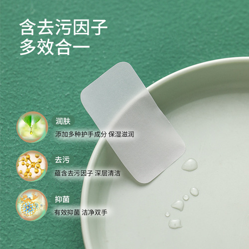 FaSoLa Travel Hand Washing Paper Outing Soap Paper Disposable Portable Student Petal Soap Tablet Soap Paper