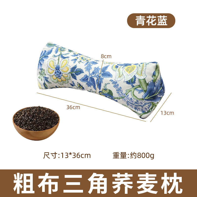 荞麦壳枕头连体枕家用颈椎三角枕艾草组合枕头多功能荞麦护颈枕头|undefined