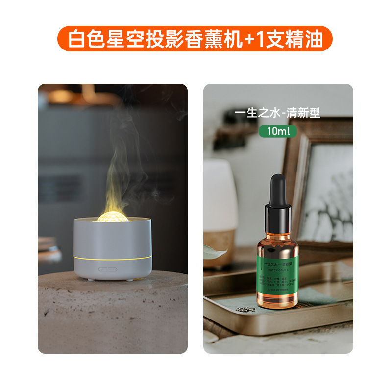 クリエイティブな新製品星空プロジェクション加湿器 USB家庭用デスクトップ七色水波紋雰囲気ランプアロマディフューザー越境|undefined
