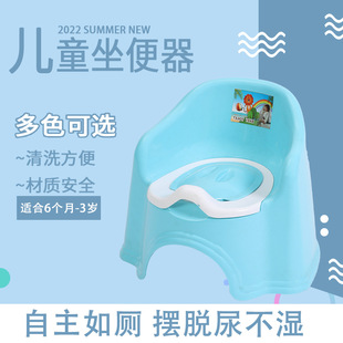Portable children's toilet bowl baby baby excrement toilet bowl toilet wholesale baby toilet