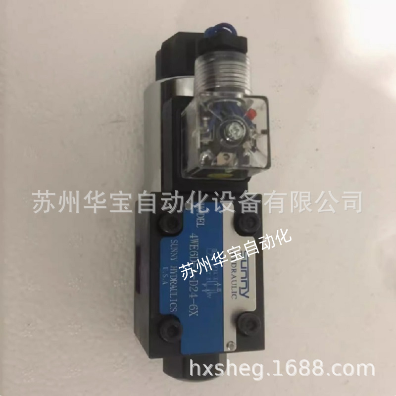 SUNNY液压阀4WE10J30/CG24N9K4Z5LS液压换向阀