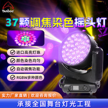 37�w20W�{���u�^Ⱦɫ����c�ư���X�����⾰�^�����̨�����O��