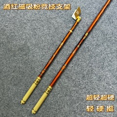 耀金極磁気吸引粉競技スタンド収納釣り箱スタンド40変80金属リバウンドヘッド付き黒金取り外し可能