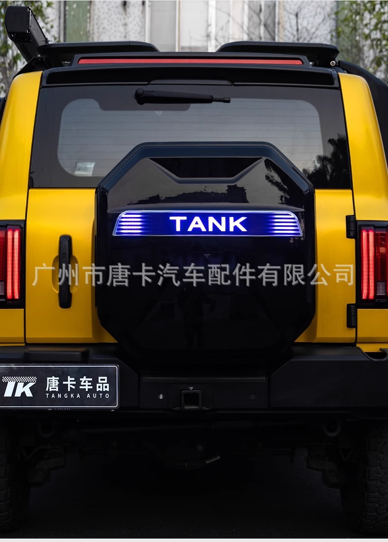 Tank 300 Spare Tire Cover for Tailgate, Special Modification Full-Cover Tire Protection Cover for Off-Road Use