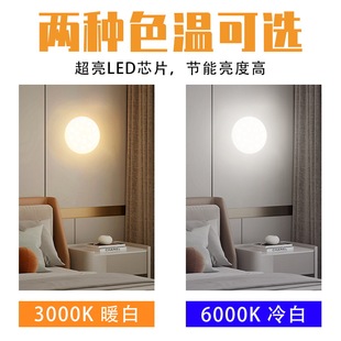 Qianrun Lighting Led Human Body Sensor Night Light Bedroom Bedside Lamp Night Indoor Wall Lamp Round Small Table Lamp
