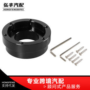 Modified racing game modified car steering wheel adapter 70mm suitable for Logitech G29 G920 G923