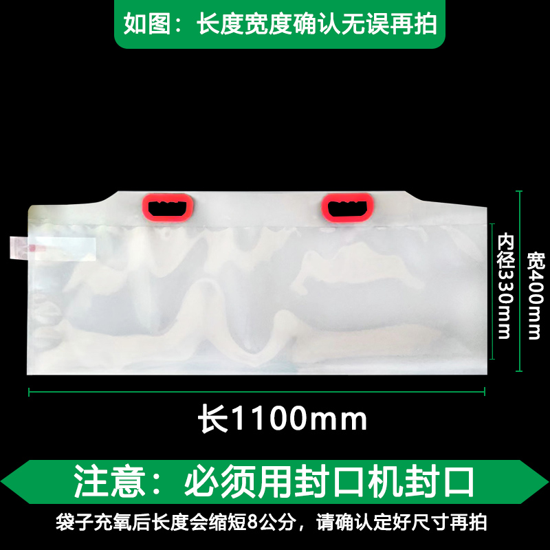 bolsa de pescado portátil gruesa bolsa de regalo de pescado ecológico portátil transporte bolsa de oxígeno bolsa de embalaje de mariscos de acuario