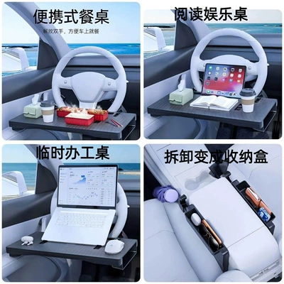 Dining Table for Car Use, Car cup holder/beverage holder