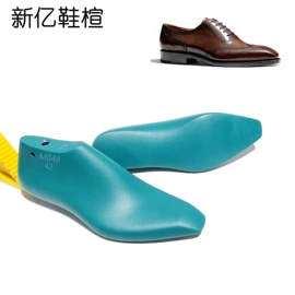 鞋撑/鞋楦