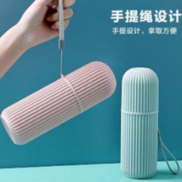牙膏收纳盒便携式牙具盒牙刷桶简约漱口杯竖条纹旅行洗漱杯牙刷杯