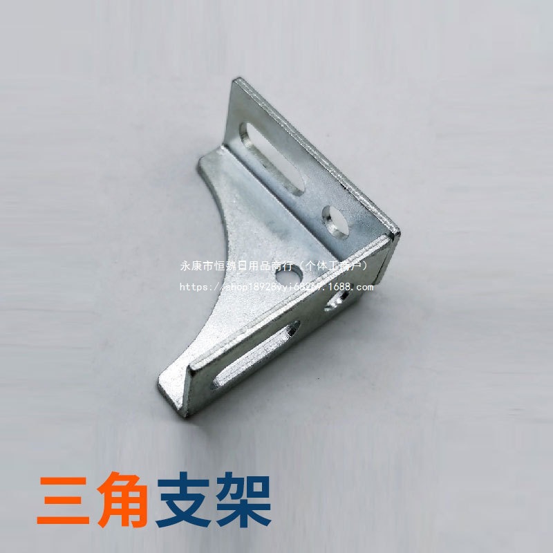 GGD配件小三角紧固件双层加厚L型固定件GCK支架GCS距抽屉柜附25孔